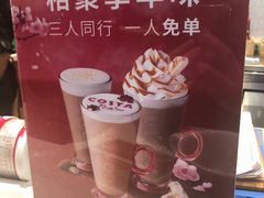 -COSTA COFFEE(上海月星环球港店)