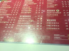 -快乐柠檬(九江招商花园城店)