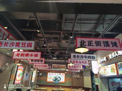 -木子木水日式烫面包(中盛店)