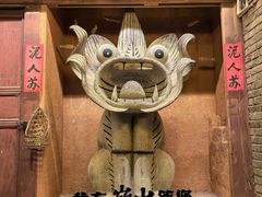 -巍山古城