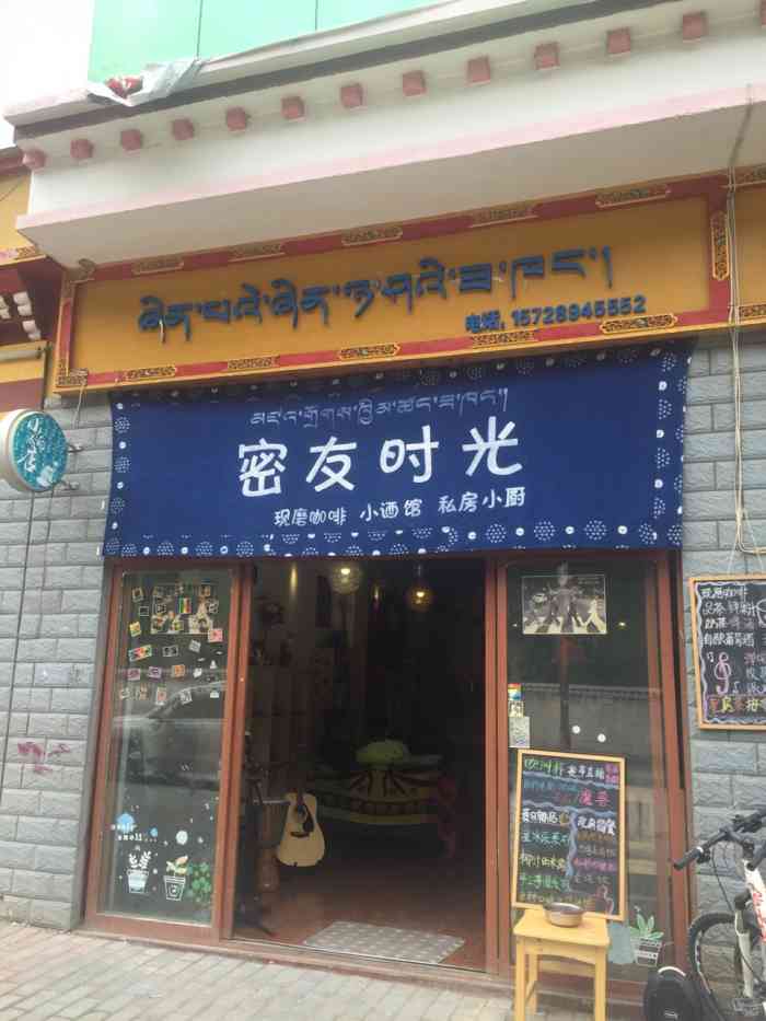 密友时光-"下午茶的闺蜜时光,香浓的现磨咖啡,都快忘.