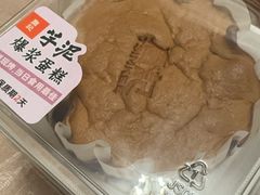 -詹记桃酥(马鞍山万达店)