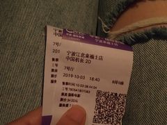 -中影国际影城(宁波江北来福士店)