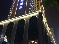-悦雅居·老广州老味道(长湖店)