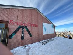 -丝绸之路山地度假区滑雪场