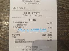 -星巴克臻选(成都宽窄巷子店)