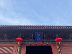 -开封府