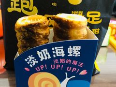 -红跑车(滨湖银泰店)
