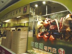 -翠华餐厅(香港国际机场店)