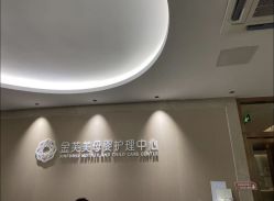 -金芙美月子中心(财富别墅店)