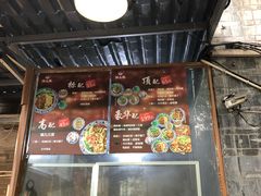 -老地方猫儿面(磁器口店)