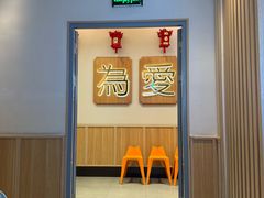 -周渝食惦酸菜鱼(青浦店)