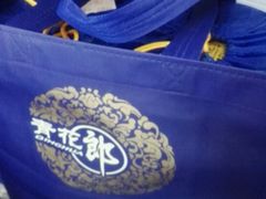 -上海中航虹桥机场泊悦酒店