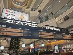 -野人先生Gelato(上海长宁龙之梦店)