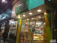 门面-佰搭果·广式茶餐厅(石牌东路店)