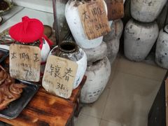 -绍兴名菜馆(可乐路店)
