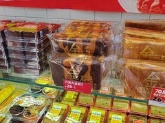 -味多美蛋糕(西安门店)