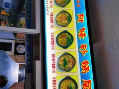 -春艳砂锅居(新玛特店)