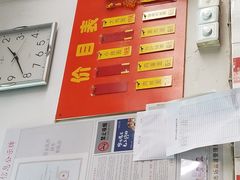 -盛兴面馆(真儒大厦店)