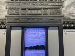 -余姚博物馆