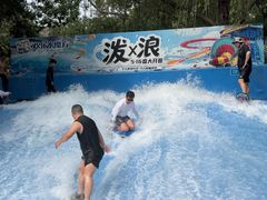 -欢乐水魔方水世界