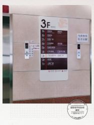 -中国福利会国际和平妇幼保健院(徐汇院区)