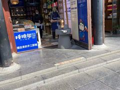 -古文化街旅游区