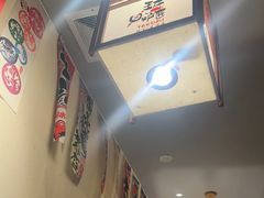 -王氏炉匠·烧鸟放题自助(三里屯店)