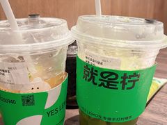 -Yes Lemon就是柠·手打柠檬茶(苏州中心一店)
