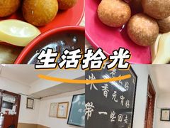 -糯米香(长江路店)