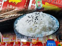 -沃尔玛购物广场(中山店)