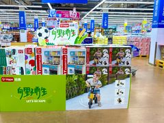 -麦德龙(包河店)