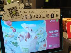 -奈雪的茶(市百一店)