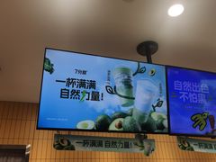 -7分甜(琴湖溪里花园城店)