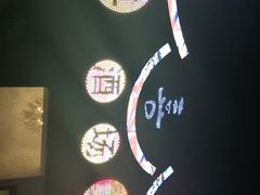 -久喜番和牛烧肉酒场(北辰三角洲店)