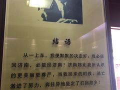 -老舍旧居