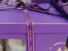 -GANSO元祖食品(沪青平店)