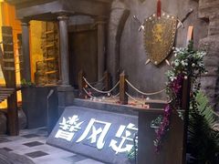 -暴风岛沉浸式体验馆(百联世纪店)