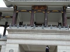 浮山大门楼-浮山风景名胜区