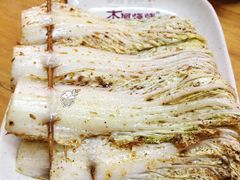 烤娃娃菜-木屋烧烤(白石洲店)
