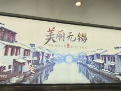 -白金汉爵大酒店-24小时餐厅