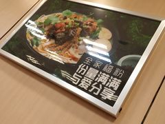 -鑫花溪牛肉米粉(凤凰街创始总店)