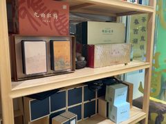 -先春西湖龍井•九曲红梅(杭大路店)