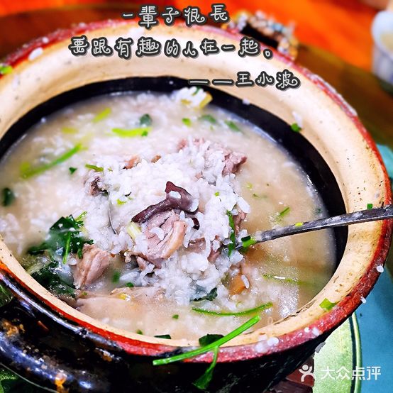东盛源鸭粥店