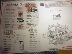 菜单-千旬岛海鲜小聚(万达广场店)