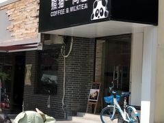 门面-熊猫一间店欧式奶茶铺