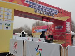 -汉长安城未央宫国家考古遗址公园