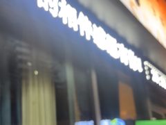 -517烧烤·龙虾·海鲜大排档(万象都荟店)