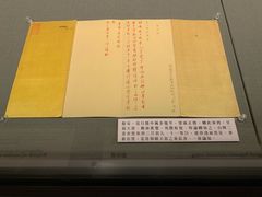 -台北故宫博物院