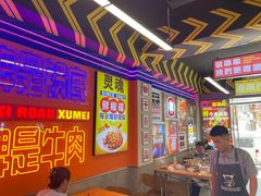 -徐妹串串香(春熙路店)